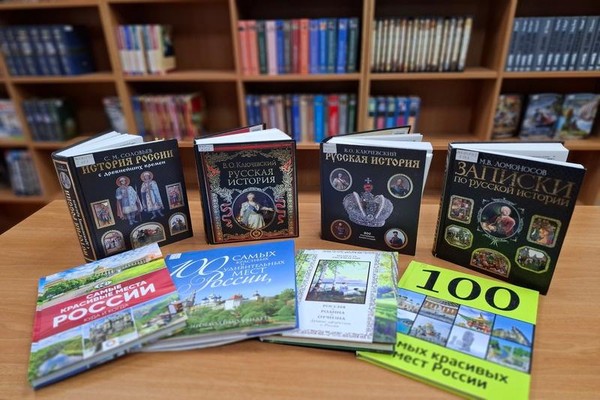 Патриотический час «Народы едины под солнцем России»