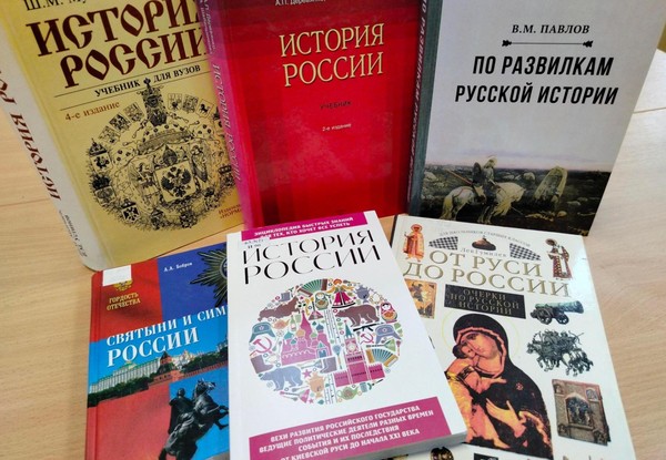 Интерактивная викторина «Что ты знаешь о России?»