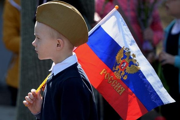 День информации «Моя Россия!»