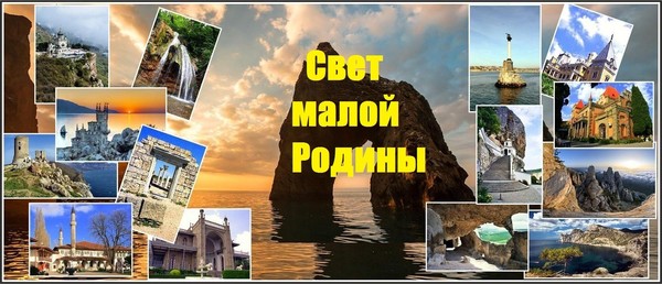 День информации «Свет малой Родины»
