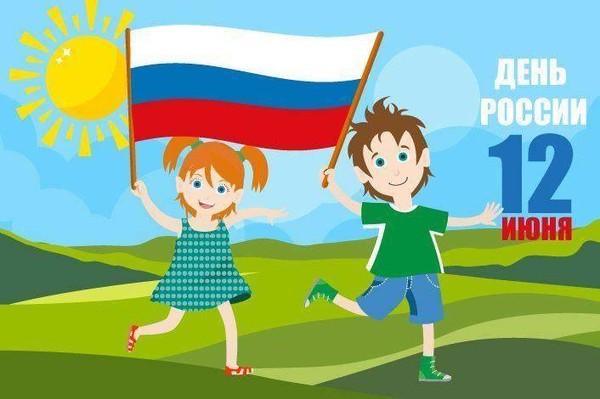 Интерактивная площадка «Мы будущее России»