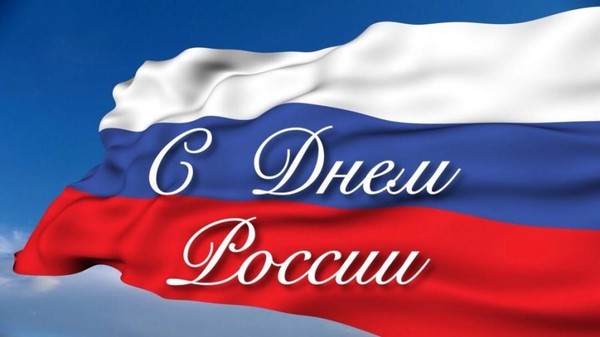 «Я живу в России»
