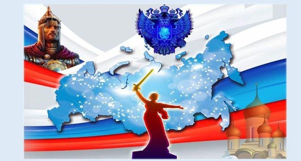 Историко-литературная игра «Имя гордое – Россия»