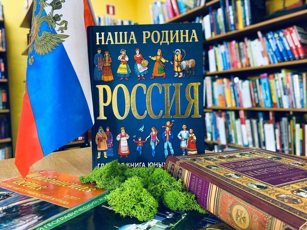 Интеллектуальная игра «Разные народы одной страны»