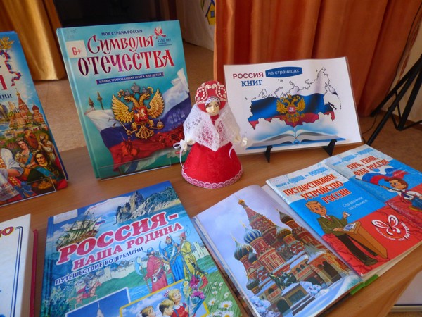 Поэтический марафон «Россия объединяет» в Межнациональной библиотеке имени П.П. Бажова