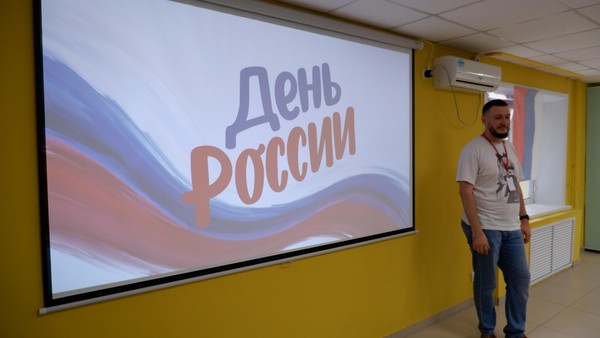 Интерактивная программа «Слава! Честь! Отчизна!»
