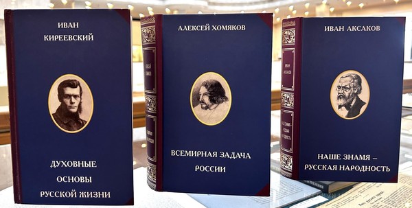 Выставка «Заметки о русском»