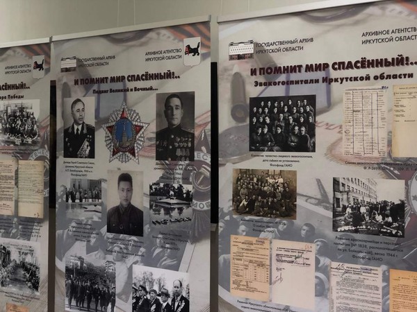Историко-документальная выставка «И помнит мир спасённый!..»
