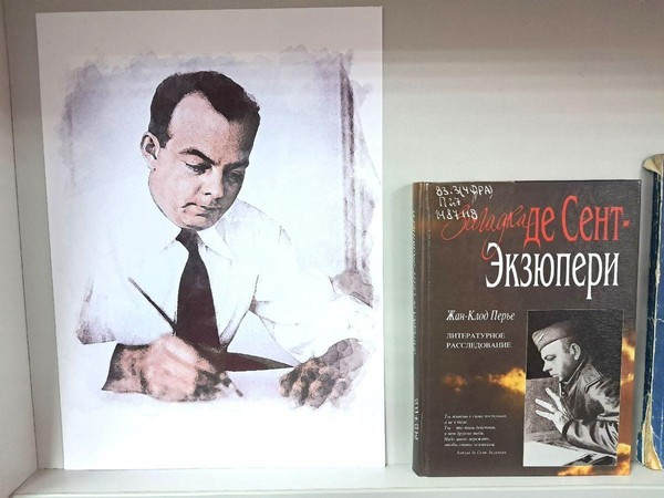 Выставка «Зорко одно лишь сердце»