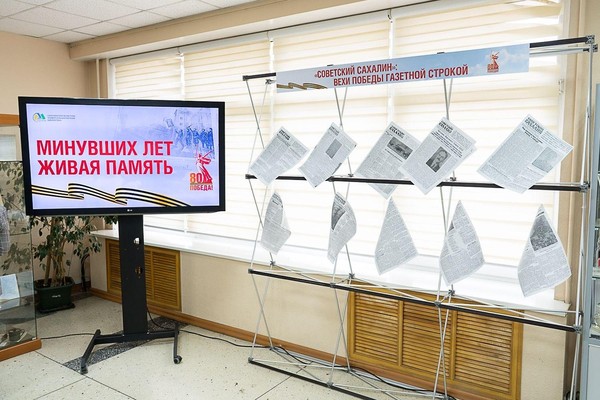 Выставка «Минувших лет живая память»