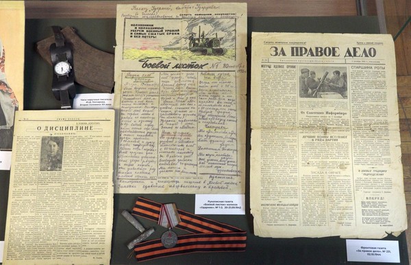 История экспоната «Журнал «Огонек» 1944 года»
