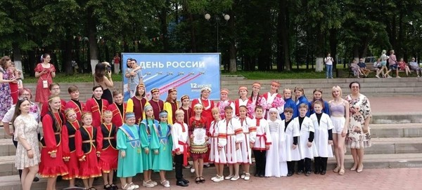 Программа «Моя любовь – моя Россия»