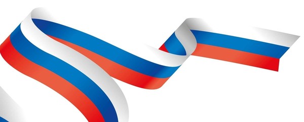 Акция «Российский триколор»