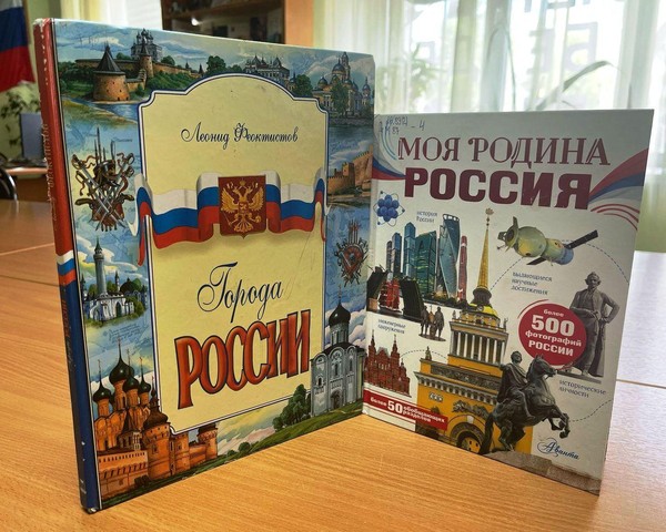 Историко-патриотический час «Моя земля, моя Россия»