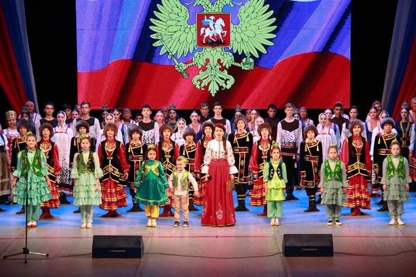«Россия земля без границ»