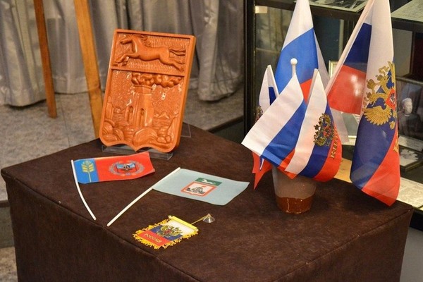 Программа «Мое отечество: государственная символика России»