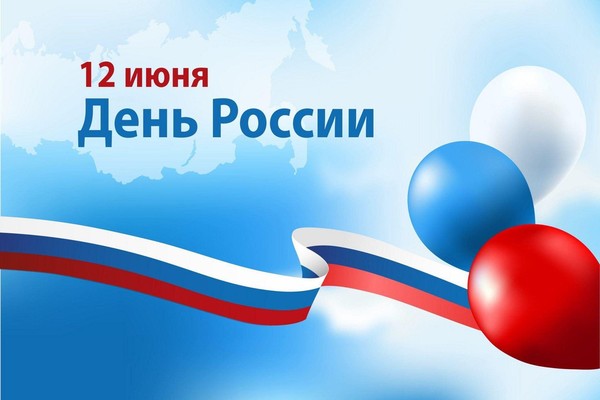 «Моя любовь моя Россия»