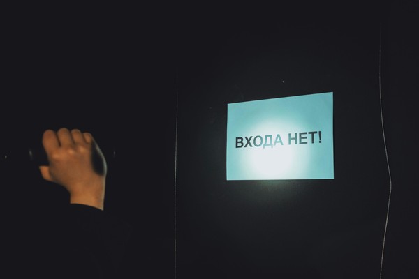 Квест «Закрытая выставка»