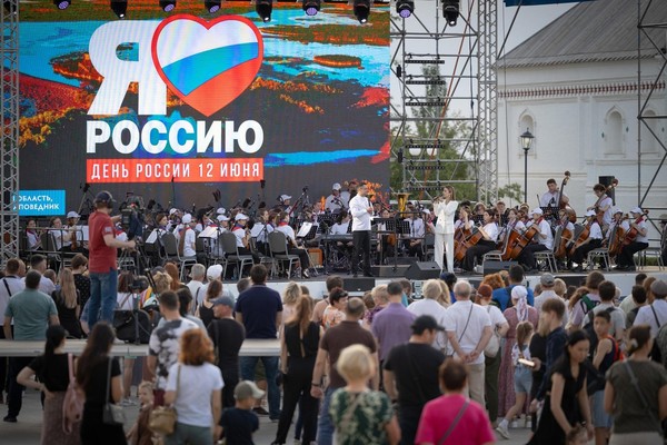 Концерт «Моя Россия»