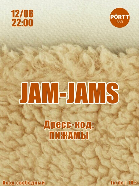 Jam-Jams: пижама-пати
