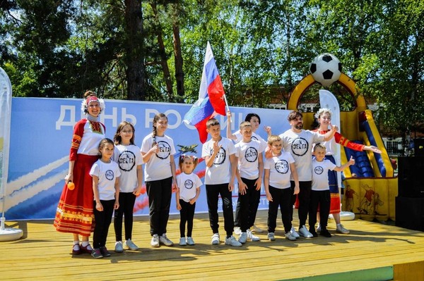 Праздничная программа «Я люблю тебя, Россия!»