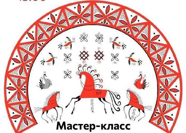 Мастер-класс по мезенской росписи