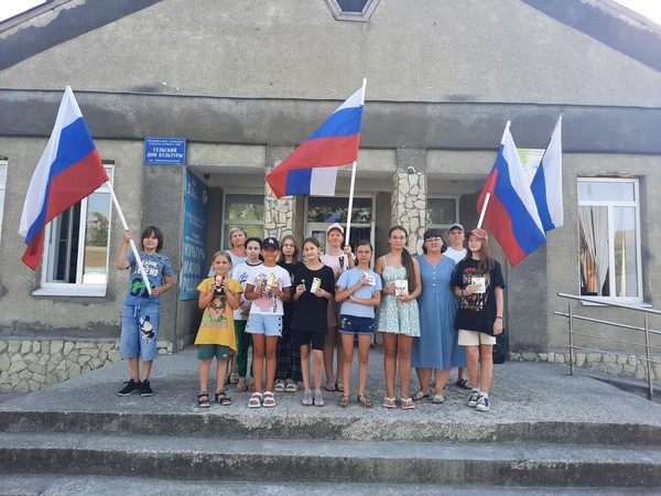 Квиз «Моя бескрайняя Россия»