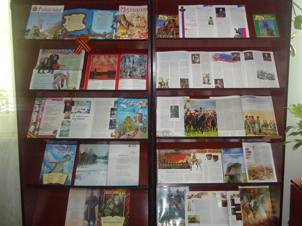 «Книги-юбиляры»