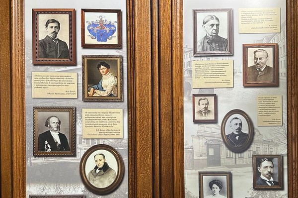История экспоната «Родословная Буниных»