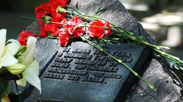 Урок Памяти «Трагические даты в истории Родины»