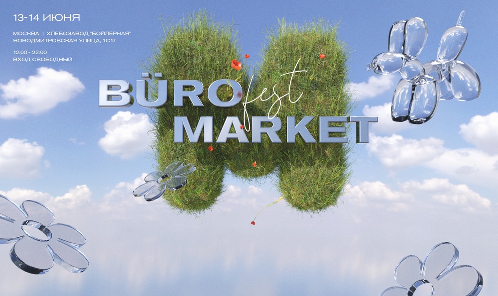 BÜRO Market Fest