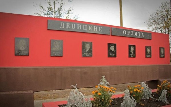 Тематическая встреча «Дети герои. Девицкие орлята.»