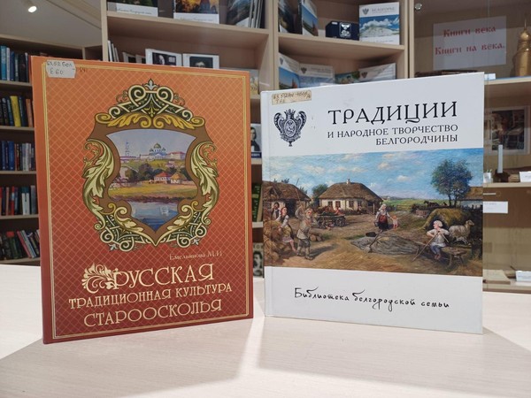 Лекция «История простых вещей. Прялка»