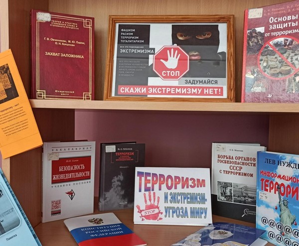 Классный час «Мирные люди засыпают навек»
