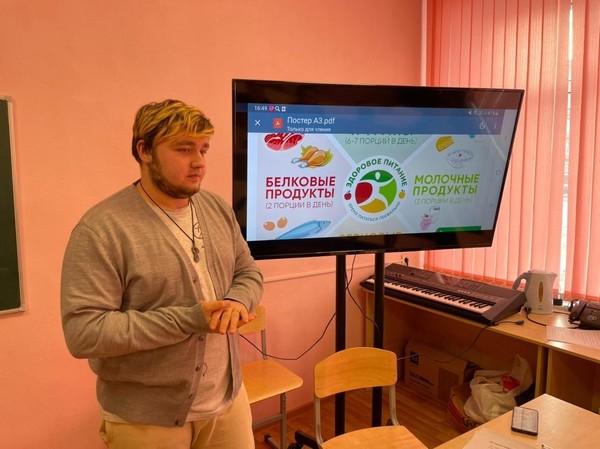День красоты и здоровья