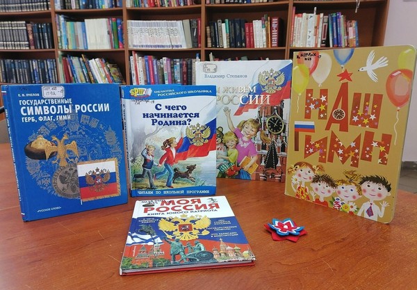Встреча «Россия в красках и вопросах»