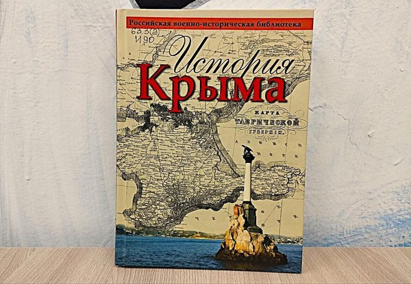 Программа «Артек – страна чудес»