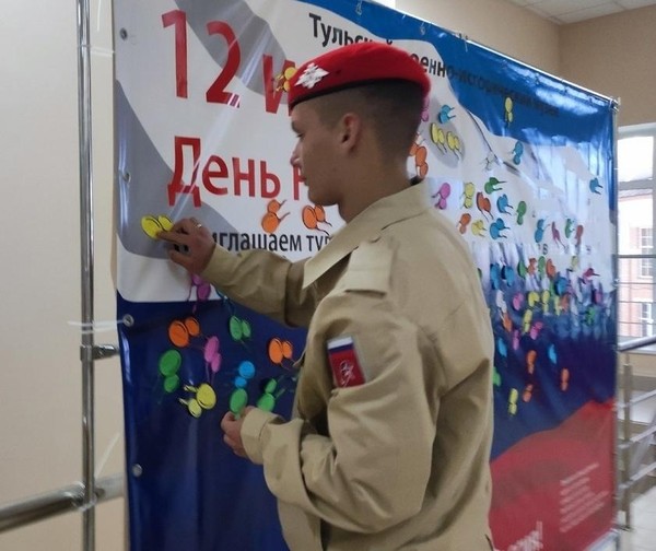 Музейная акция «Россия – это мы!»