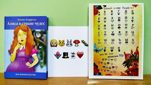 Литературная программа «Книжное лето»