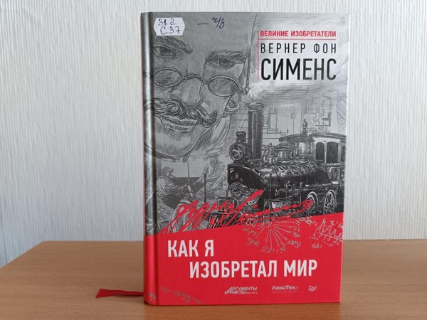 Выставка «Творения рук человеческих»