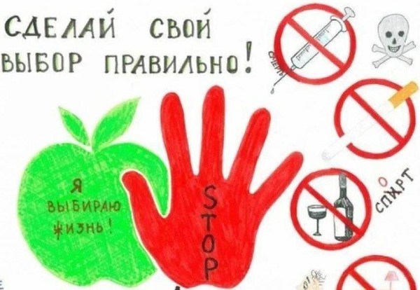 Выставка-совет «Не окажись у пропасти»