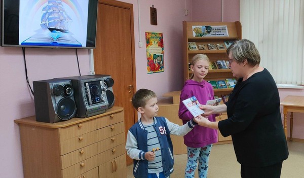 Игровая программа «Приключения читаек»