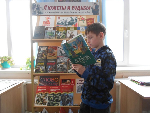 «Сюжеты и судьбы»
