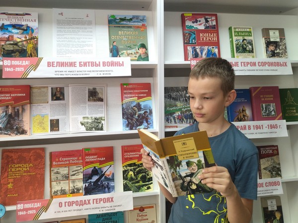Выставка-портрет «Ровесник любому поколению»