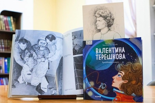 Лекция «Валентина Терешкова. Первая женщина в космосе»