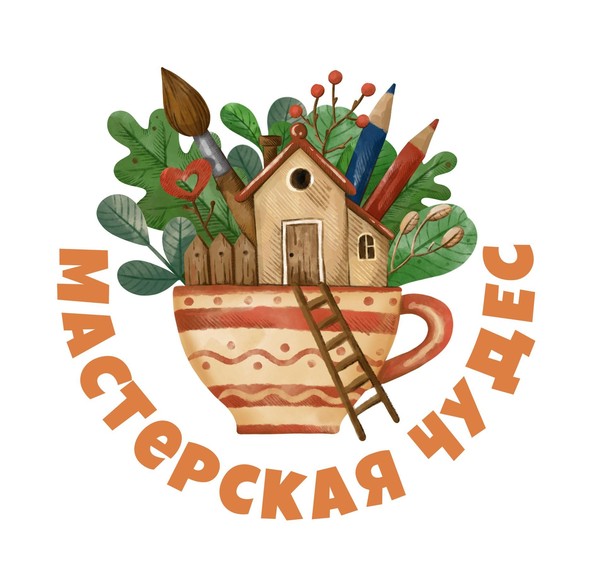 Выставка детского творчества «Мастерская чудес»