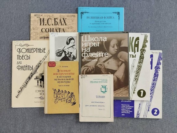 Выставка «Флейта зовёт!». Юному музыканту в дни летних каникул