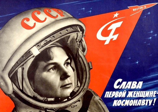Первая в мире женщина-космонавт Валентина Терешкова