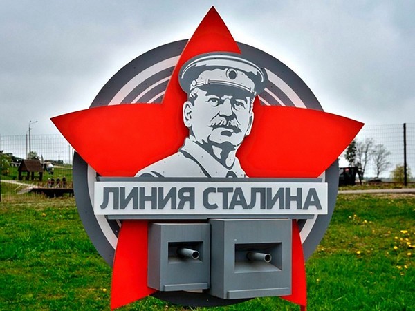 Трансфер Минск — «Линия Сталина»: туда и обратно