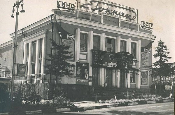 Фотовыставка «Кинотеатр на краю земли